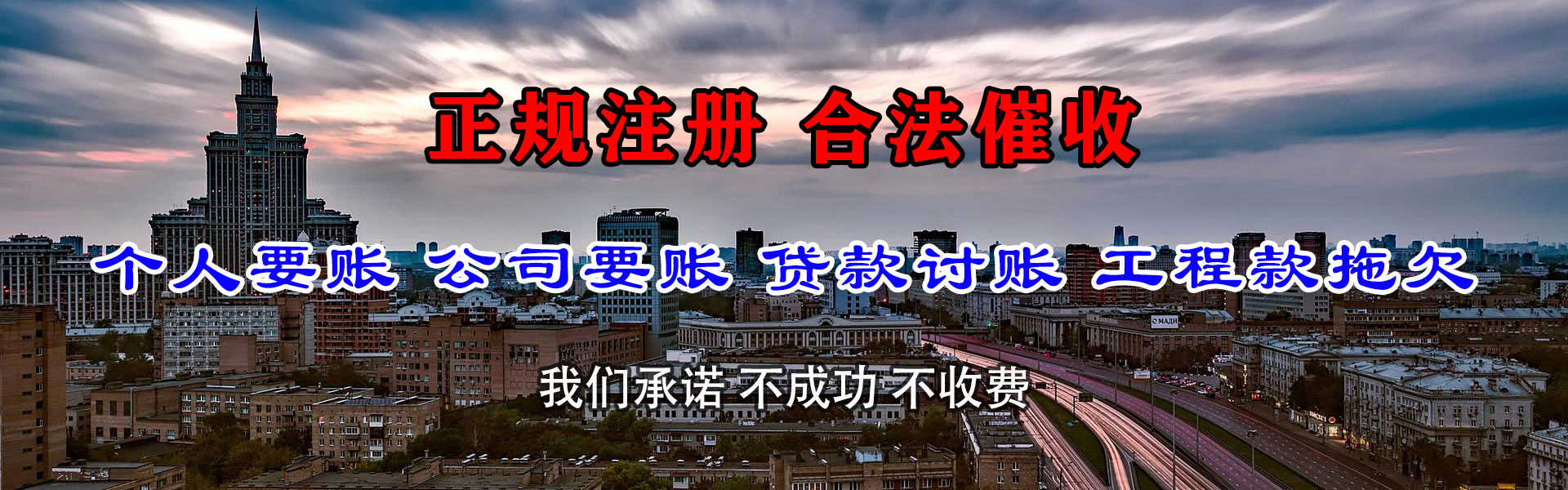 云南要债公司